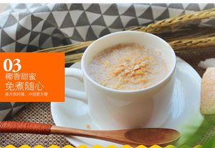 椰香晨曲 海南南國(guó)椰奶麥片，喚醒清晨的醇香滋味
