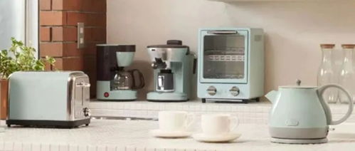 家電美學(xué) 外觀真的那么重要嗎？